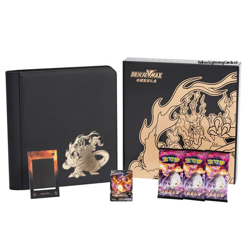 Charizard VMAX Chinese collection box