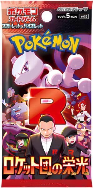 Pokémon Glory of Team Rocket Boosterpack