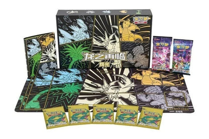 Return of the Dragon Gift Box