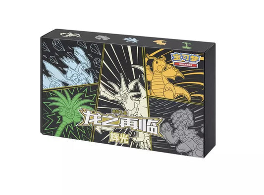 Return of the Dragon Gift Box