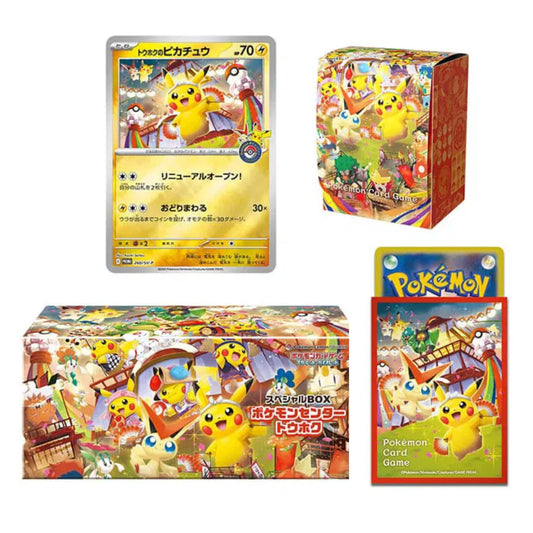 Tohoku's Pikachu Pokémon Center Exclusive Box