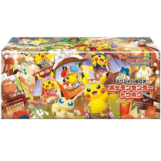 Tohoku's Pikachu Pokémon Center Exclusive Box
